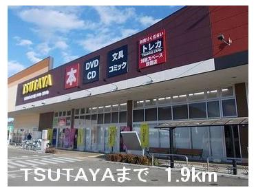 ＴＳＵＴＡＹＡ：1900m