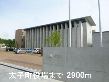 太子町役場：2900m