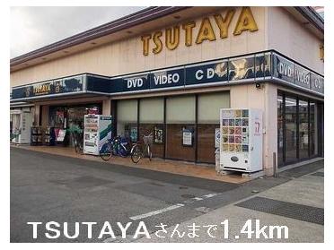 ＴＳＵＴＡＹＡさん：1400m