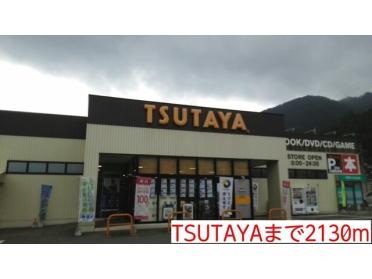 TSUTAYA：2130m