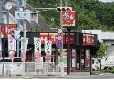 すき家　丹南篠山口ＩＣ店様：700m