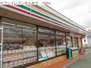 セブンイレブン加東上滝野店：700m