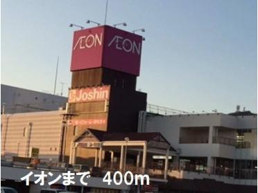 イオン：400m