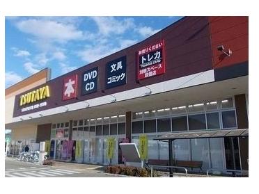 TＳUTAYA フレスポ赤穂店：1000m