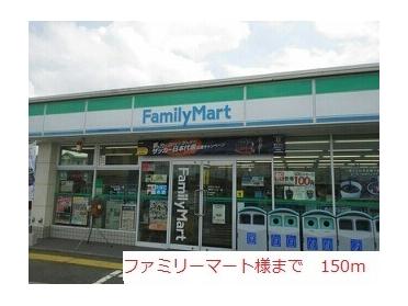 ファミリーマート滝野社インター：150m