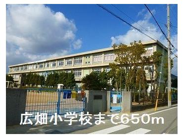 広畑小学校：650m