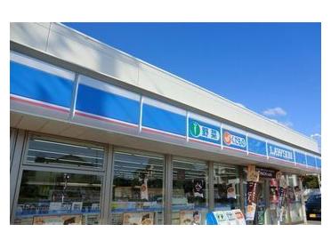 ローソン姫路南条１丁目店：400m