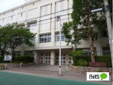 神戸市立板宿小学校：626m