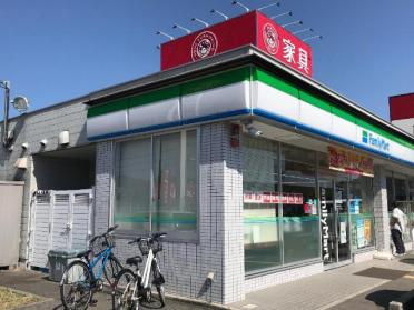 ファミリーマート川西加茂六丁目店：1335m