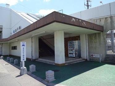 ＪＲ網干駅：860m