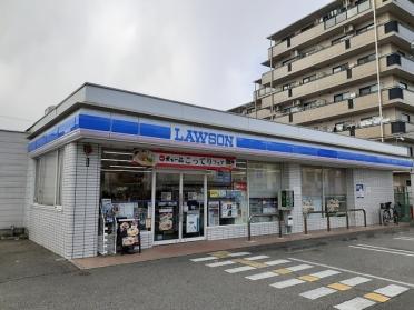 ローソン伊丹池尻店：230m