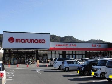 マルナカ洲本内膳店：1300m