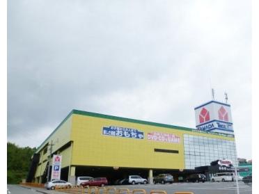 ヤマダ電機アウトレット垂水店：900m