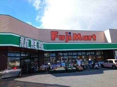 フジマート中居店：1300m