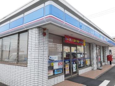 ローソン高崎問屋町店：400m