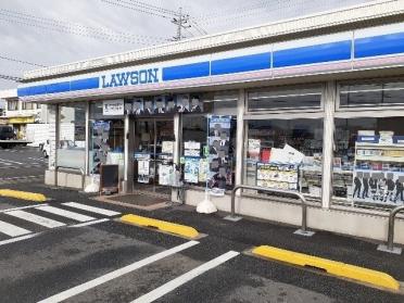 ローソン下之城店：950m