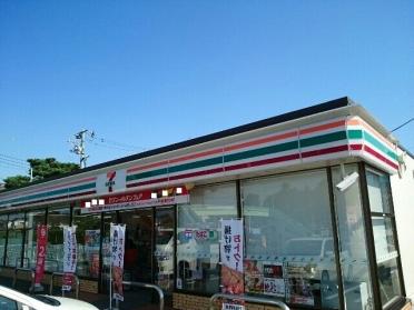 セブンイレブン貝沢環状線店：700m