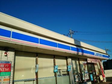 ローソン上佐野店：950m