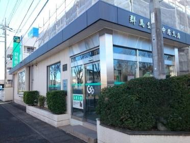 群馬銀行中居支店：400m