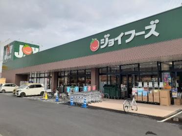 ジョイフーズ上佐野店：850m