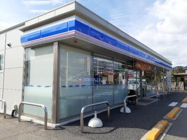 ローソン中泉町店：280m