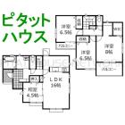 敷地53坪♪　建物31坪♪