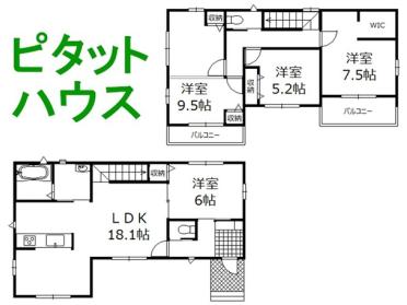 敷地44坪♪　建物32坪♪