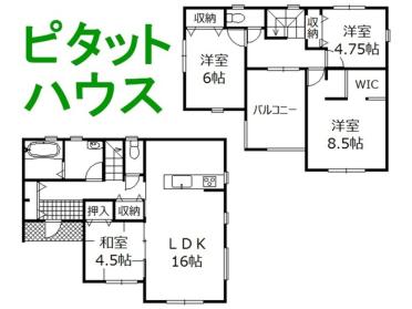 敷地86坪♪　建物33坪♪