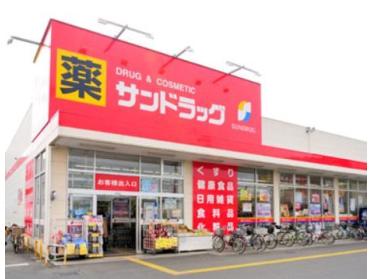 サンドラッグ喜連西店：108m