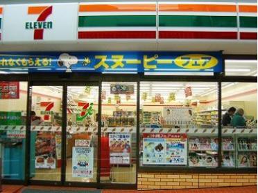 セブンイレブン八尾太田新町4丁目店：470m