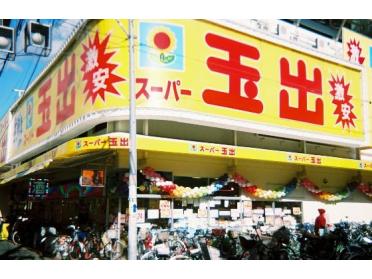 スギ薬局松原北新町店：400m