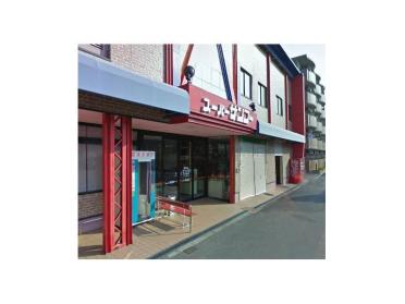 スーパーサンコー瓜破店：663m