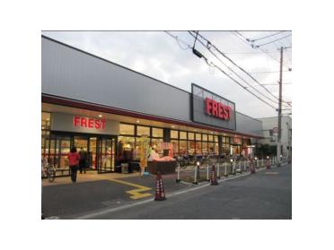 フレスト駒川店：310m