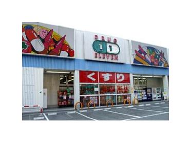 スーパードラッグイレブン堺砂道店：1024m