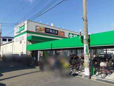 業務スーパー堺市駅店：1400m