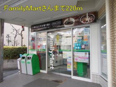 FamilyMartさん：220m