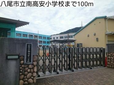 八尾市立南高安小学校：100m