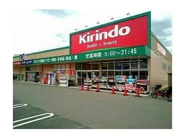 ｋｉｒｉｎｄｏ様：1080m