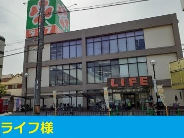 ライフ江口店様：500m