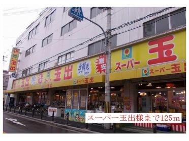 業務スーパー堺市駅店：160m