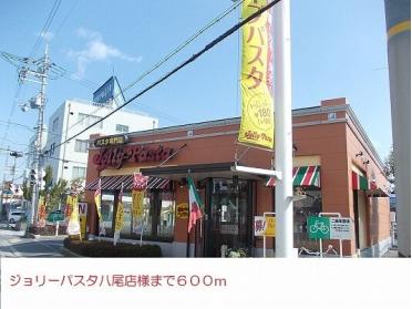 ジョリーパスタ八尾店様：600m