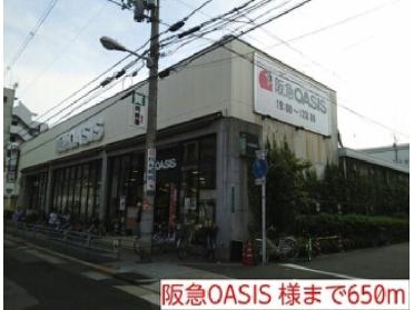 阪急OASIS 様：650m