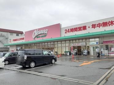 オークワ堺美原店様：1382m