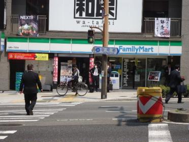 ファミリーマート谷町一丁目店：1952m