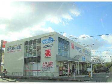 ウエルシア堺津久野店：265m