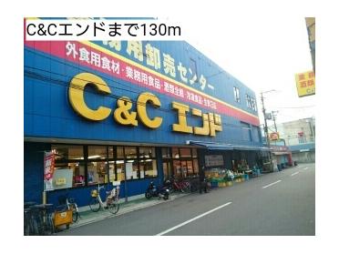 C&Cエンド：130m