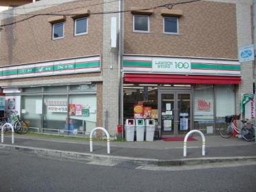 STORE100萩原天神駅前店：236m