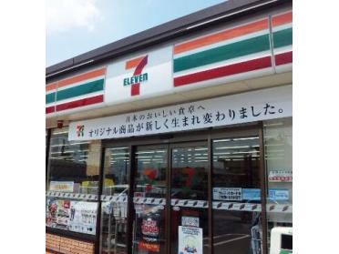 セブンイレブン八尾若林町3丁目店：52m