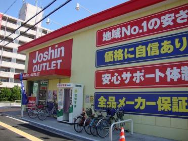 ジョーシンアウトレット北花田店：1515m