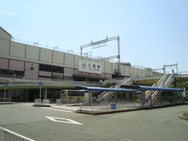 近鉄八尾駅(近鉄　大阪線)：1554m